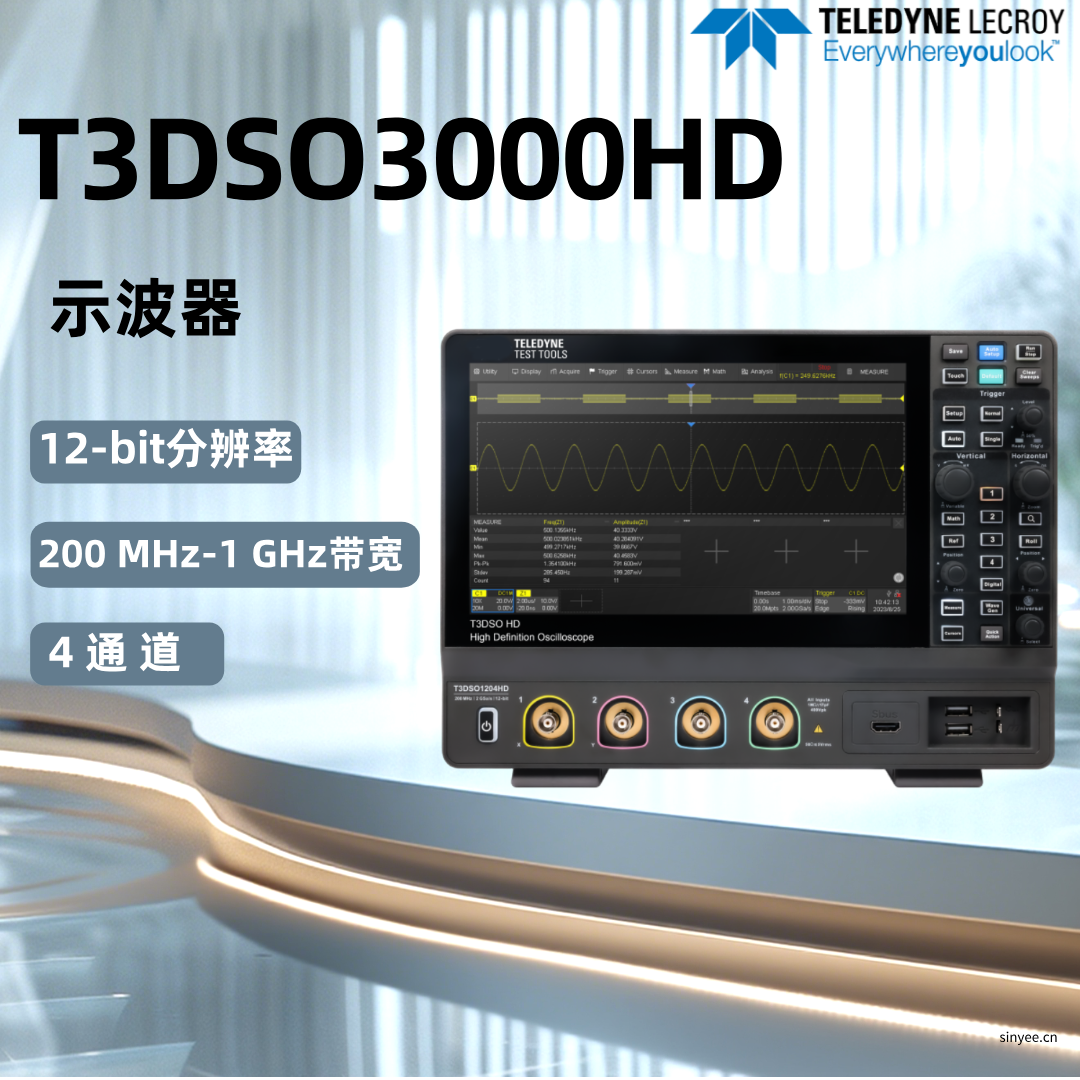 T3DSO3000HD數字示波器200 MHz–1GHz
